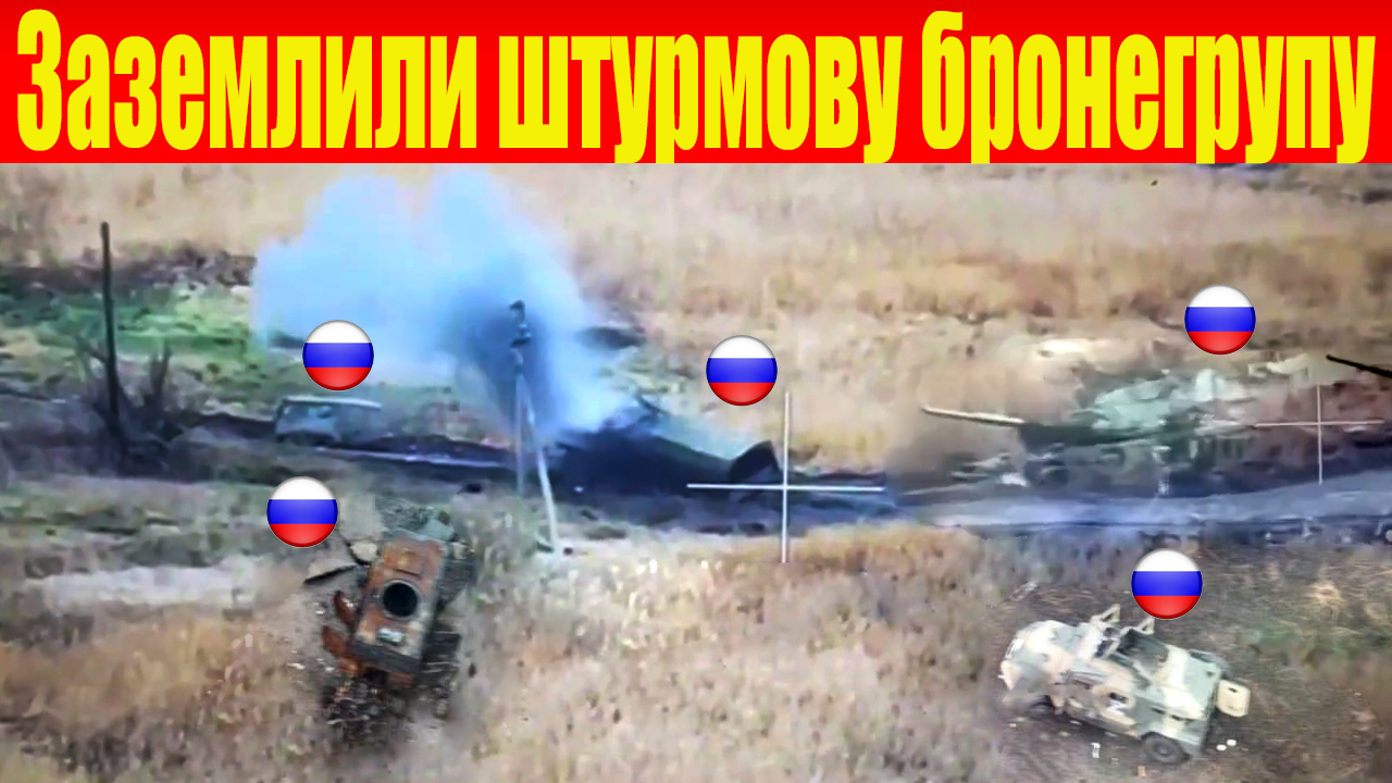Українські безпілотники знищили дві російські БМП-3 у с.
